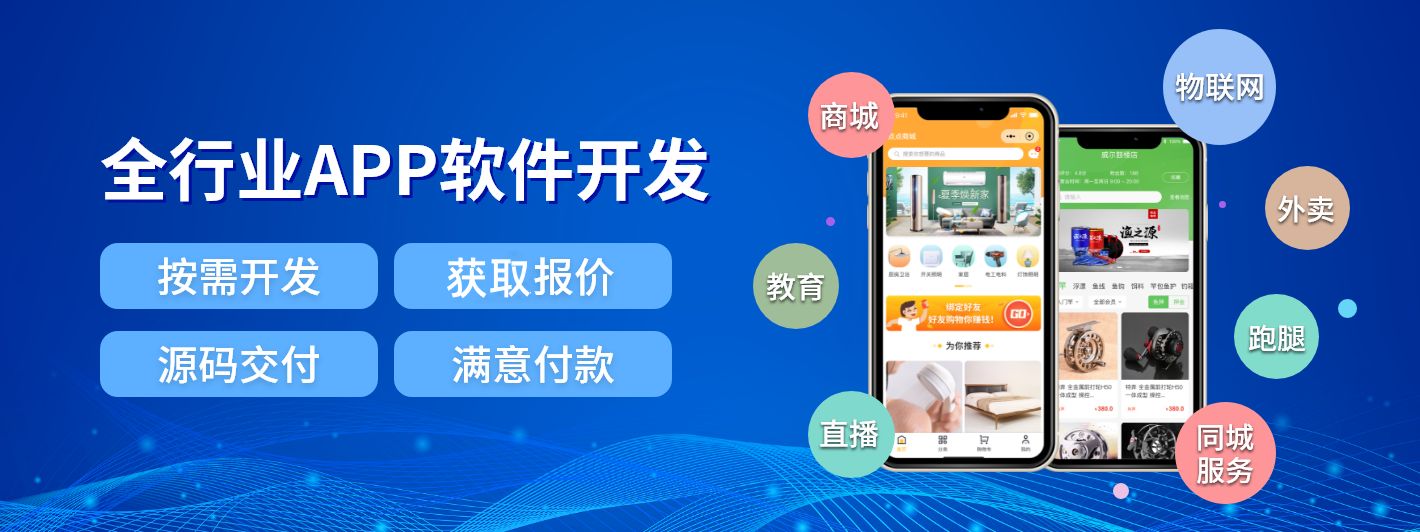 创新软件解决方案